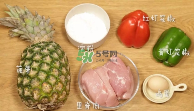 菠蘿咕咾肉怎么做？菠蘿咕咾肉是哪里的菜