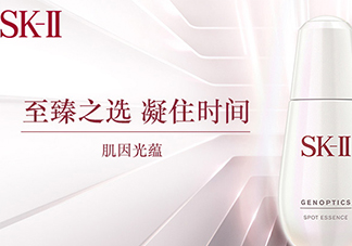 sk2小銀瓶多少錢？skii小銀瓶專柜價格