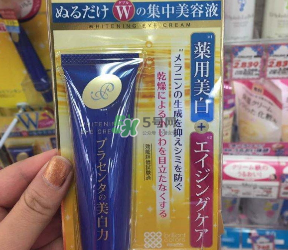 明色胎盤素眼霜怎么樣？明色胎盤素眼霜適合年齡