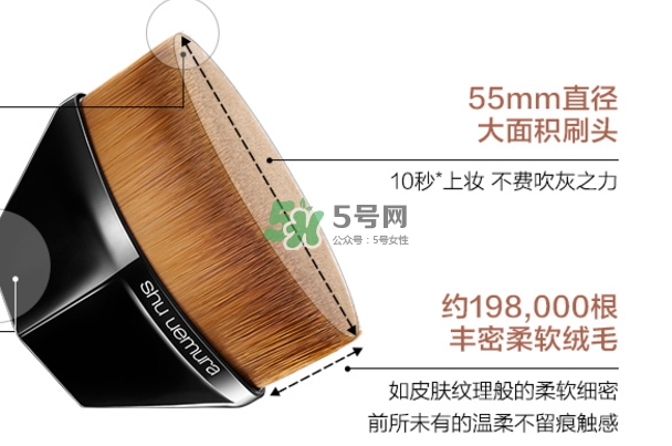 植村秀55魔術(shù)無痕刷怎么用？植村秀55號粉底刷怎么清洗