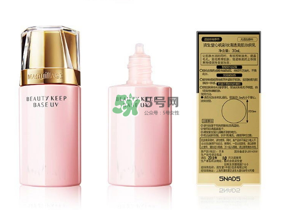 資生堂心機彩妝清透美肌妝前乳怎么樣？資生堂心機彩妝清透美肌妝前乳價格