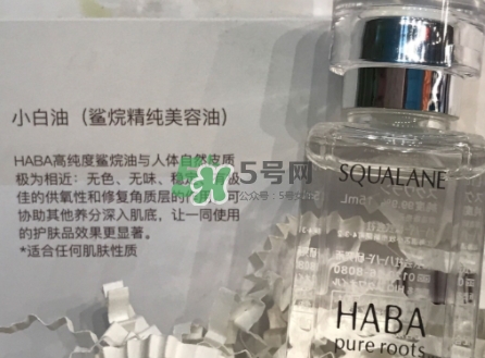 g露和haba油怎么用？haba g露和haba美容油使用方法