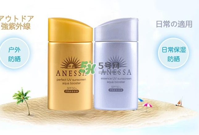 資生堂新艷陽防曬怎么樣？資生堂新艷陽防曬和安耐曬哪個好
