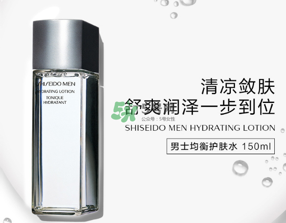資生堂男士均衡護膚水怎么樣？資生堂男士均衡護膚水測評