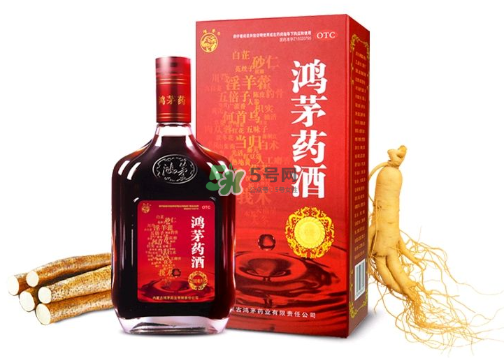 鴻茅藥酒多少錢一瓶？鴻茅藥酒價(jià)格