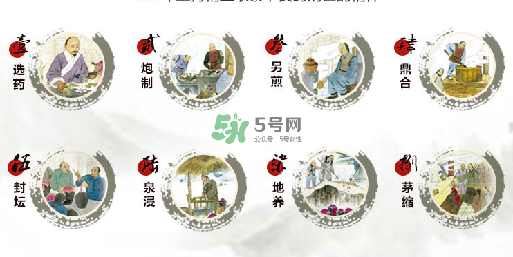 鴻茅藥酒有哪些藥材？鴻茅藥酒有哪些功效？