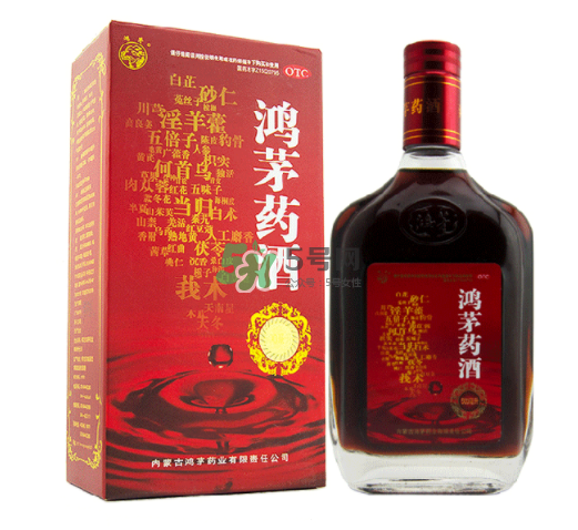鴻茅藥酒有度數(shù)嗎？鴻茅藥酒度數(shù)多高？