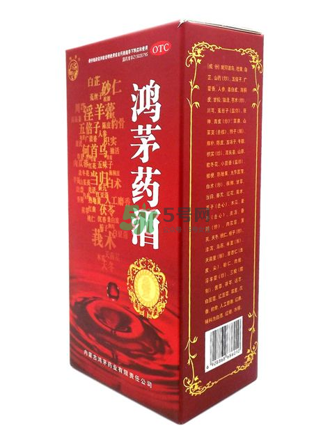 鴻茅藥酒和勁酒哪個(gè)好？鴻茅藥酒和勁酒有什么區(qū)別？