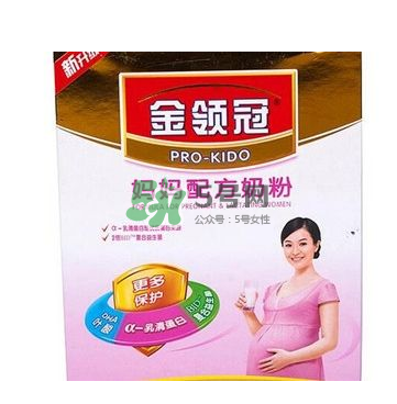 孕婦奶粉是早上喝好還是晚上喝好？孕婦奶粉的使用方法