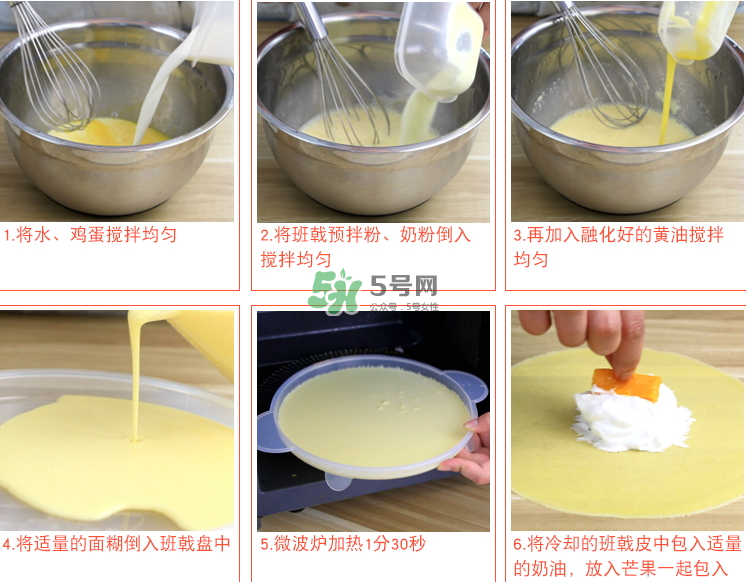 榴蓮班戟多少錢一個(gè)？榴蓮班戟好吃嗎？
