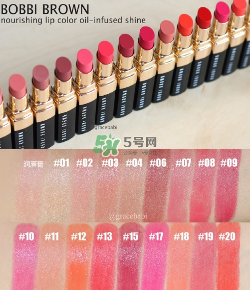 bobbi brown精油唇膏多少錢？芭比波朗精油唇膏價(jià)格