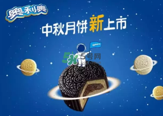 奧利奧月餅多少錢一盒？奧利奧月餅?zāi)睦镔I？