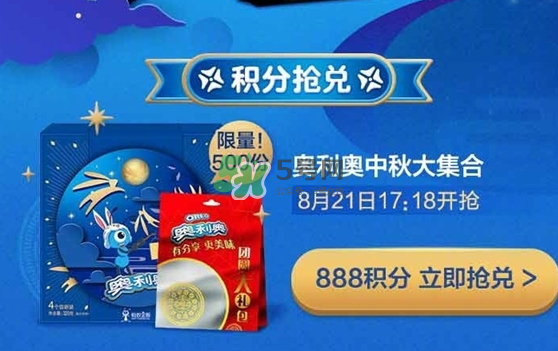 奧利奧月餅多少錢(qián)一盒？奧利奧月餅?zāi)睦镔I？