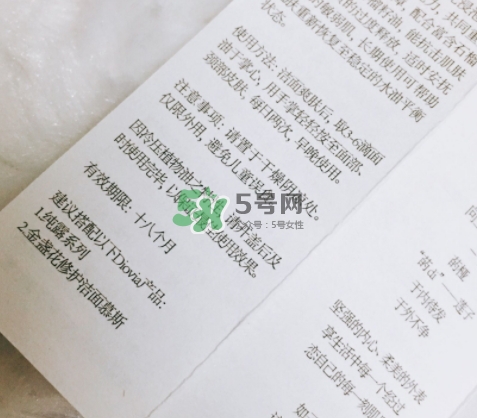 diovia菂椏適合什么年齡？diovia菂椏適合什么膚質(zhì)