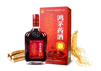 鴻茅藥酒有效果嗎？鴻茅藥酒有假的嗎？