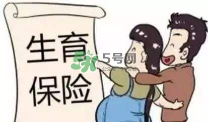 異地生孩子怎么報(bào)銷？異地生孩子醫(yī)保報(bào)銷流程 