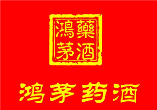 鴻茅藥酒一瓶能喝幾天？鴻茅藥酒一瓶多少毫升？