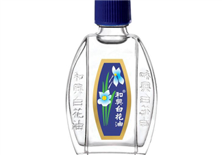 和興白花油多少錢一瓶？和興白花油價格
