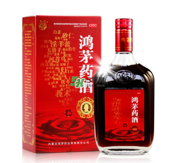 鴻茅藥酒能帶上火車嗎？鴻茅藥酒能長期喝嗎？
