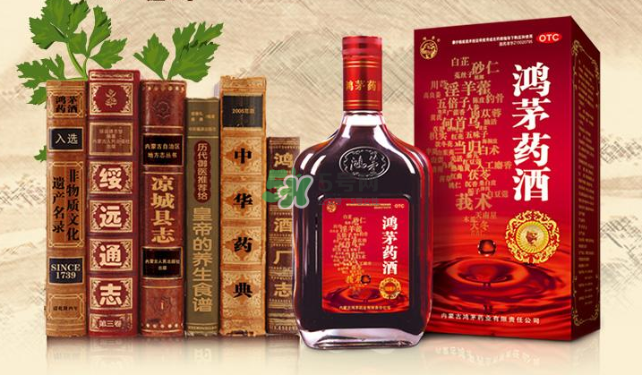 鴻茅藥酒小孩可以喝嗎？鴻茅藥酒女人可以喝嗎？