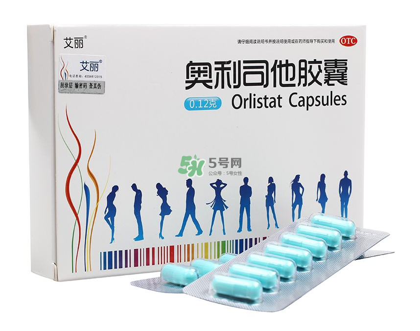 奧利司他減肥效果好嗎？奧利司他膠囊減肥效果怎樣？