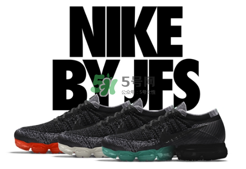 nikeid air vapormax漸變鞋底怎么定制_是什么樣_有哪幾種？
