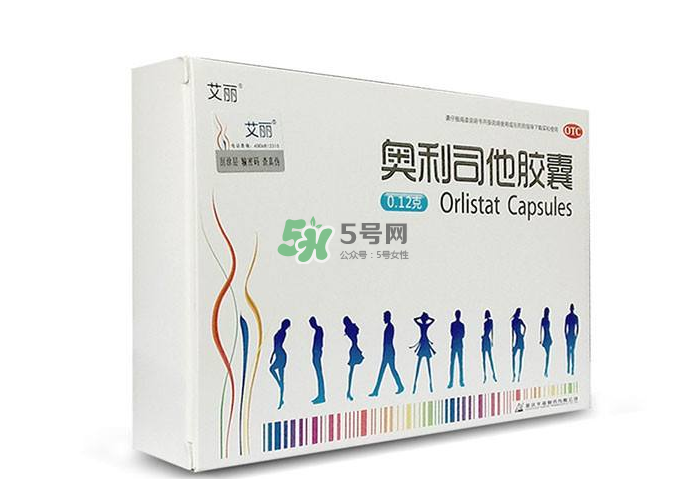 奧利司他哪個牌子好？奧利司他什么牌子好？