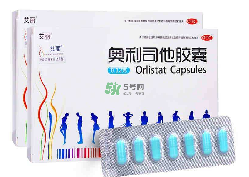 奧利司他哪個牌子好？奧利司他什么牌子好？