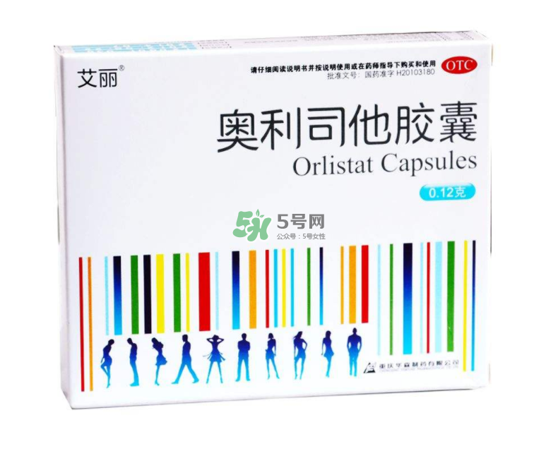 奧利司他哪個牌子好？奧利司他什么牌子好？