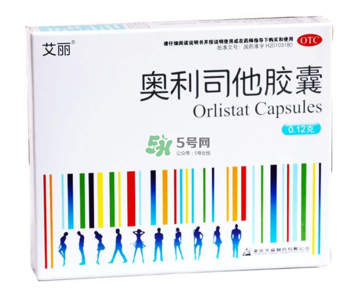 奧利司他藥店有賣(mài)的嗎？奧利司他在哪買(mǎi)？