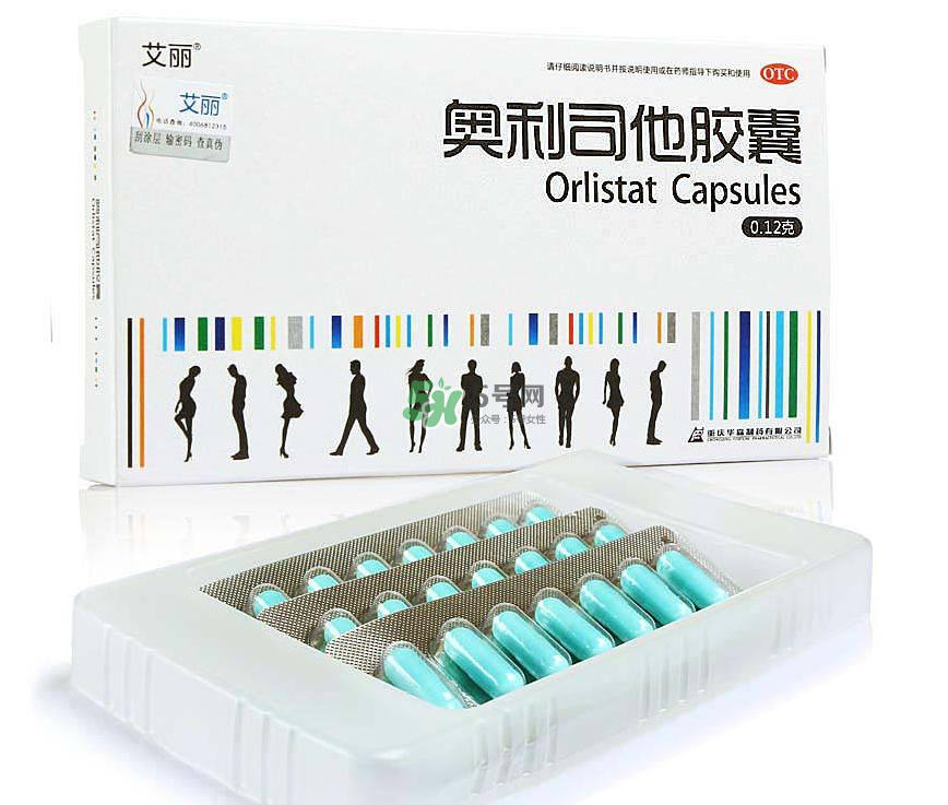 奧利司他藥店有賣(mài)的嗎？奧利司他在哪買(mǎi)？