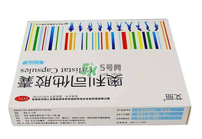 奧利司他會反彈嗎？奧利司他會拉肚子嗎？