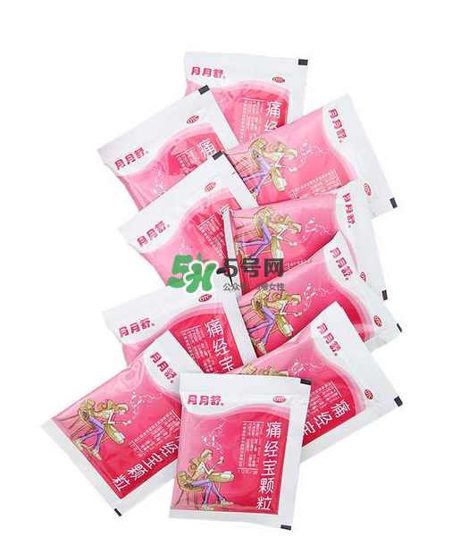 月月舒痛經(jīng)寶顆粒有用嗎？月月舒痛經(jīng)寶顆粒有副作用嗎？