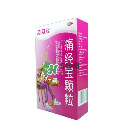 月月舒痛經(jīng)寶顆粒有用嗎？月月舒痛經(jīng)寶顆粒有副作用嗎？