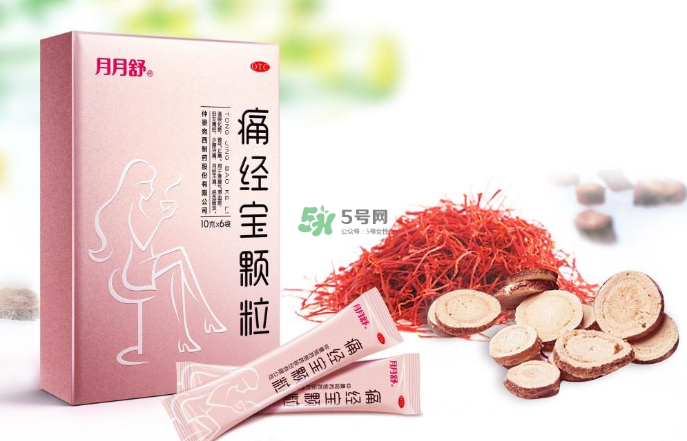 痛經(jīng)喝月月舒有效果嗎？益母草和月月舒哪個好？