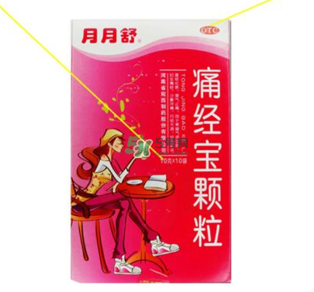 痛經(jīng)喝月月舒有效果嗎？益母草和月月舒哪個好？