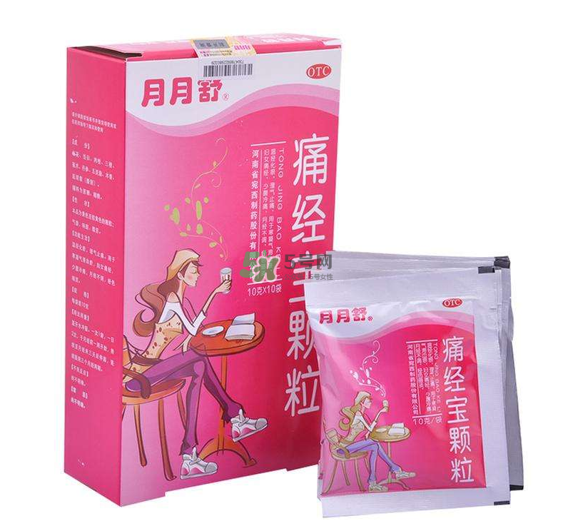 痛經(jīng)喝月月舒有效果嗎？益母草和月月舒哪個好？