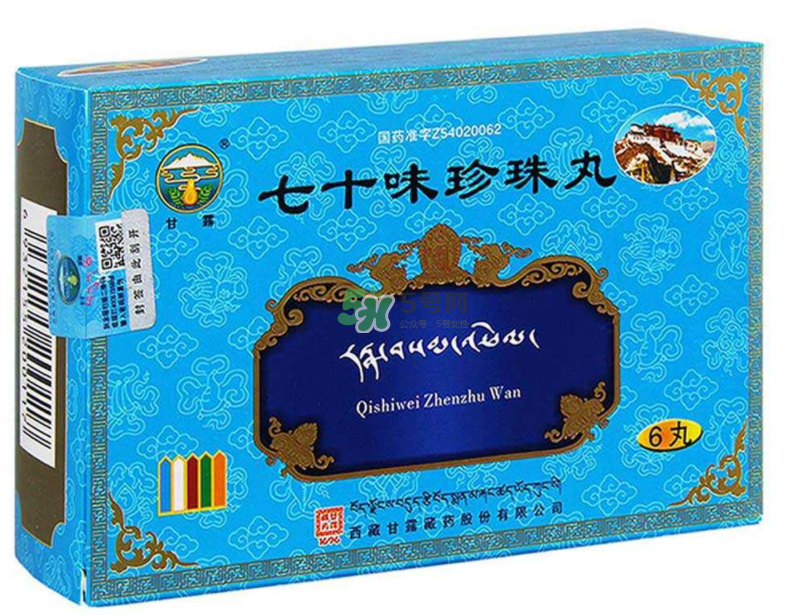 七十味珍珠丸怎么吃？七十味珍珠丸效果如何？