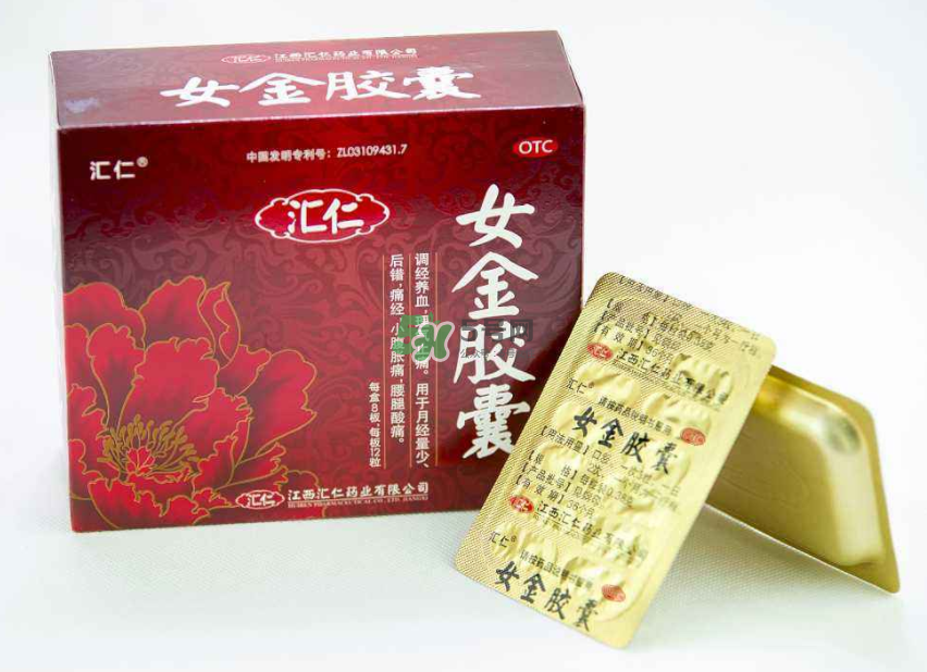 女金膠囊經(jīng)期可以吃嗎？女金膠囊什么時候吃最好？