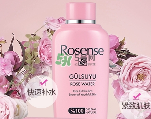 rosense玫瑰水怎么樣？rosense洛神詩(shī)玫瑰水好用嗎