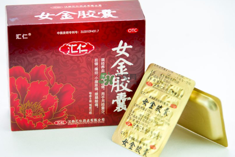 女金膠囊效果怎么樣？女金膠囊吃多久會(huì)見效？