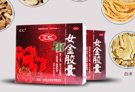 女金膠囊效果怎么樣？女金膠囊吃多久會(huì)見效？