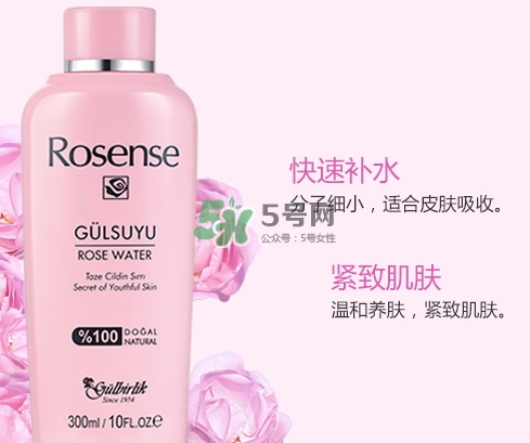 rosense洛神詩玫瑰水怎么用？rosense玫瑰水真假