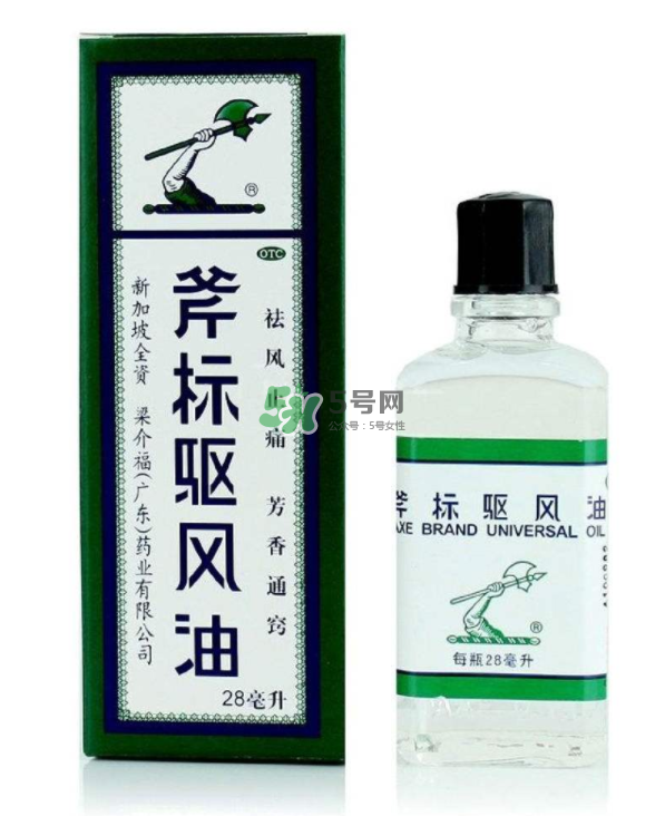 斧標(biāo)驅(qū)風(fēng)油多少錢(qián)一瓶？斧標(biāo)驅(qū)風(fēng)油價(jià)格