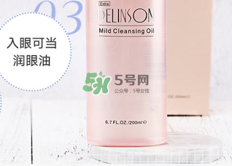 delinson黛蘭絲汀是什么牌子？delinson是哪國的什么檔次