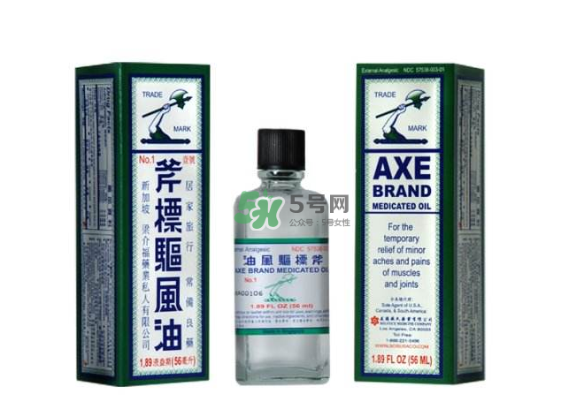斧標驅(qū)風油孕婦可以用嗎？斧標驅(qū)風油可以吃嗎？