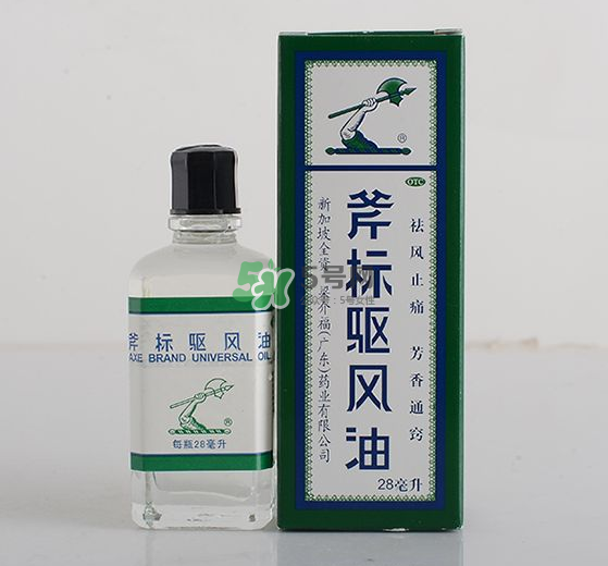 斧標驅(qū)風油孕婦可以用嗎？斧標驅(qū)風油可以吃嗎？
