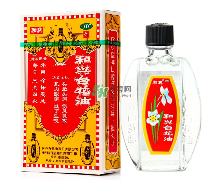和興白花油可以吃嗎？和興白花油孕婦可以用嗎？