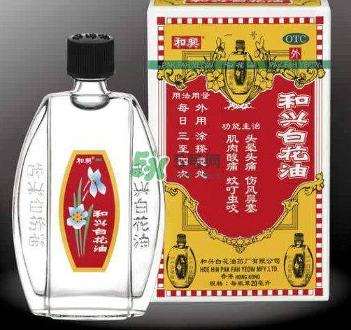 和興白花油多少錢一瓶？和興白花油價格