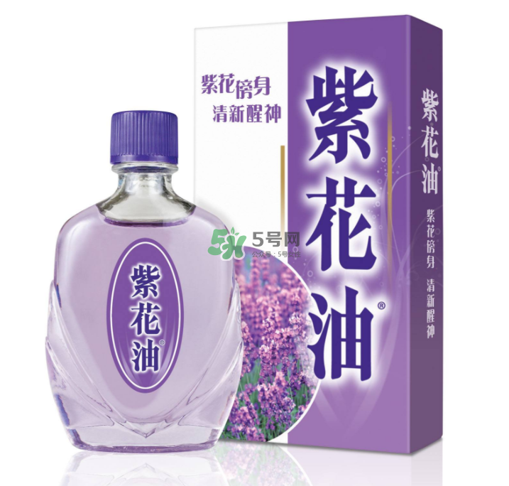 紫花油香港多少錢一瓶？紫花油價(jià)格